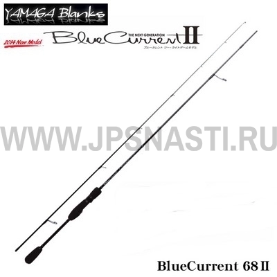 Спиннинг Yamaga Blanks BlueCurrent 68 II, 204 см, 0.3-6 гр