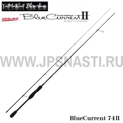 Спиннинг Yamaga Blanks BlueCurrent 74II, 223 см, 0.3-8 гр