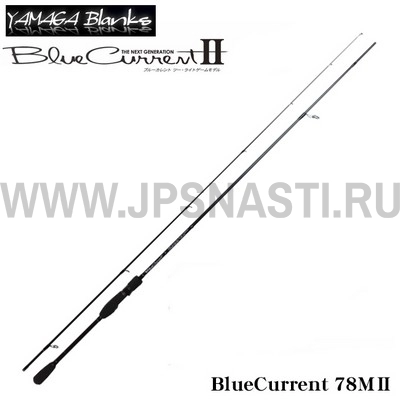 Спиннинг Yamaga Blanks BlueCurrent 78M II, 234 см, 1.8-10.5 гр