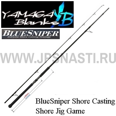 Спиннинг Yamaga Blanks BlueSniper 97MMH, 295 см, до 100 гр