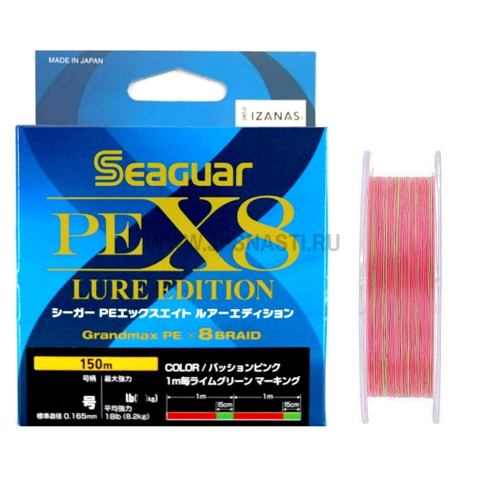 Плетеный шнур Seaguar PE x8 Lure Edition, #1.2, 150 м, многоцветный