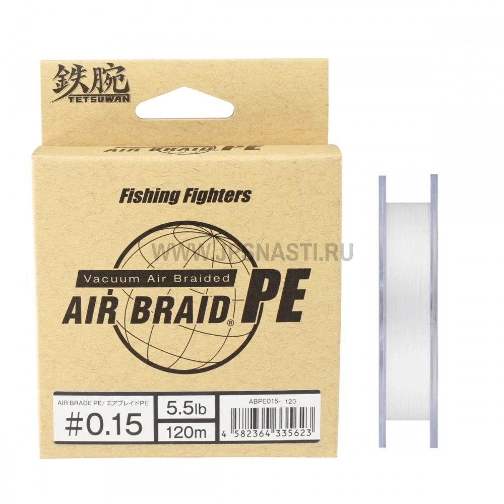 Плетеный шнур Nature Boys Air Braid PE x4, #0.15, 120 м, белый