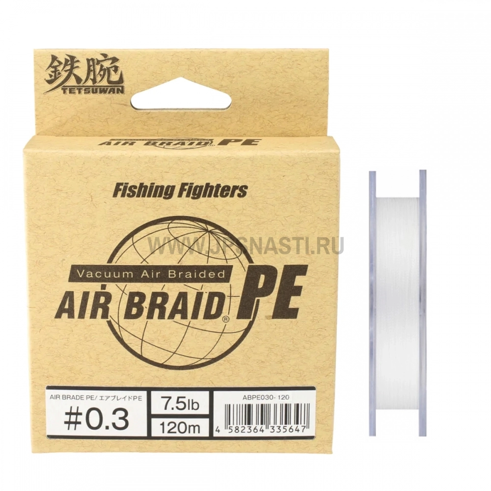 Плетеный шнур Nature Boys Air Braid PE x6, #0.3, 120 м, белый