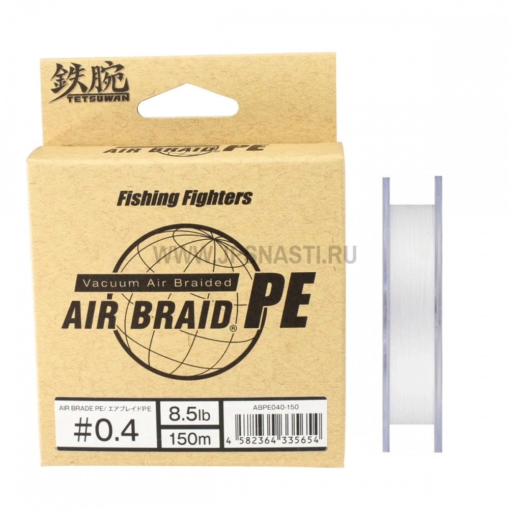 Плетеный шнур Nature Boys Air Braid PE x6, #0.4, 150 м, белый