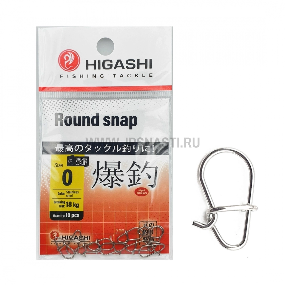 Застежки Higashi Round Snap, #0