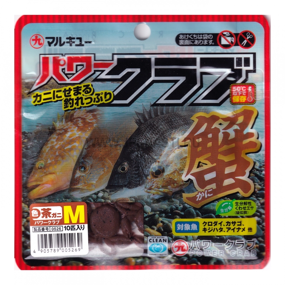 Силиконовая приманка Marukyu Power Crab, M, brown