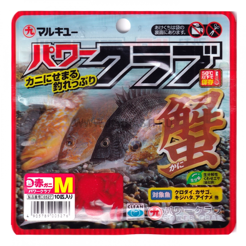 Силиконовая приманка Marukyu Power Crab, M, red