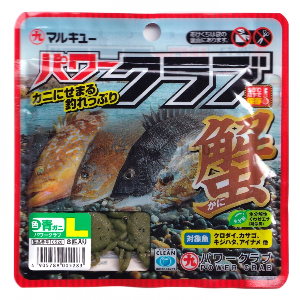 Силиконовая приманка Marukyu Power Crab, L, green