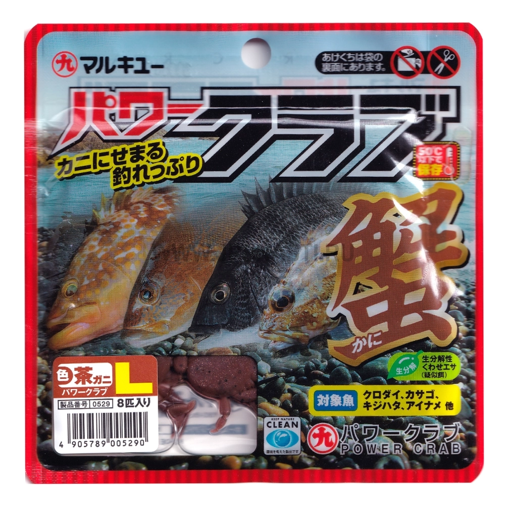 Силиконовая приманка Marukyu Power Crab, L, brown