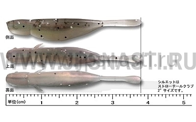 Силиконовые приманки Ecogear Mebaru Shokunin Minnow SS 1.5", 115