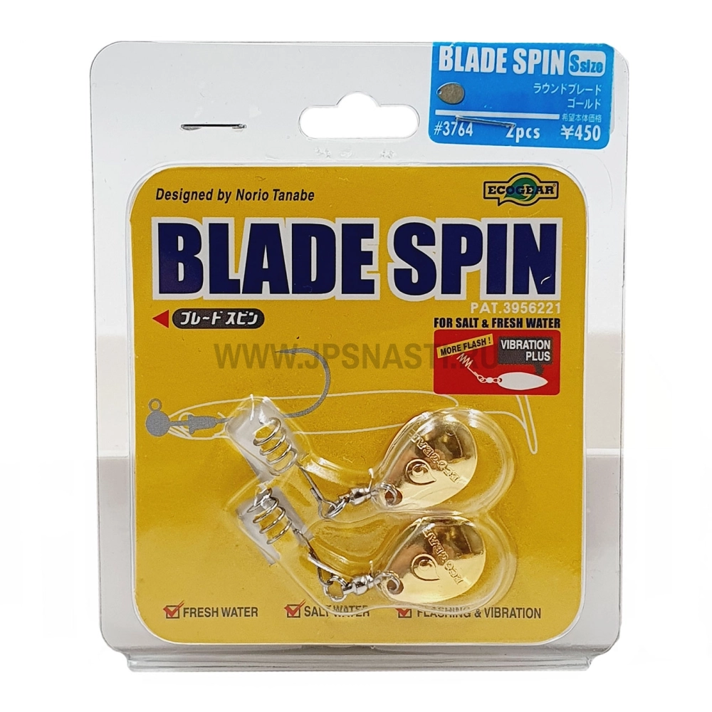 Оснастка тейл-спиннер для силиконовых приманок Ecogear Blade Spin Round Blade, gold