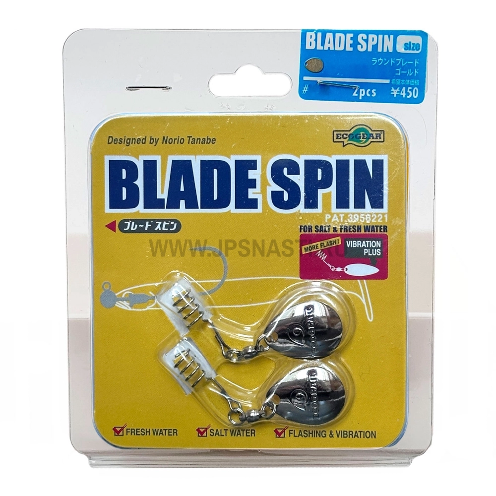 Оснастка тейл-спиннер для силиконовых приманок Ecogear Blade Spin Round Blade, silver