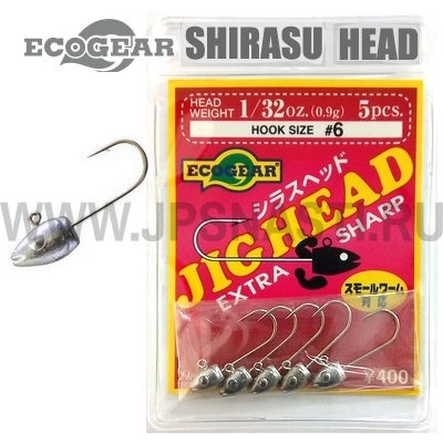 Джиг головка Ecogear Shirasu Head, 0.9 гр, #8