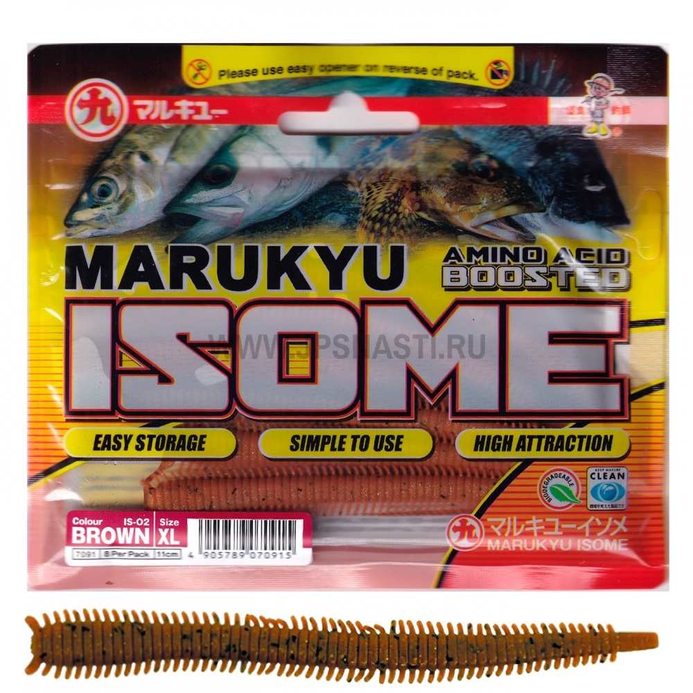 Силиконовая приманка Marukyu Isome, XL, IS-02, brown