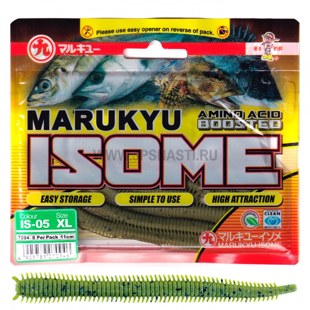 Силиконовая приманка Marukyu Isome, XL, IS-05, green