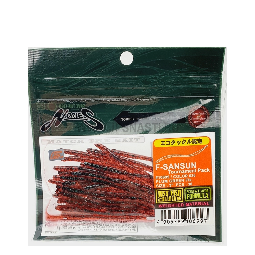 Силиконовая приманка Nories F-Sansun Tournament Pack, 3", 036