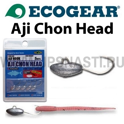 Джиг головка Ecogear Aji Chon Head, 0.6 гр,  #7