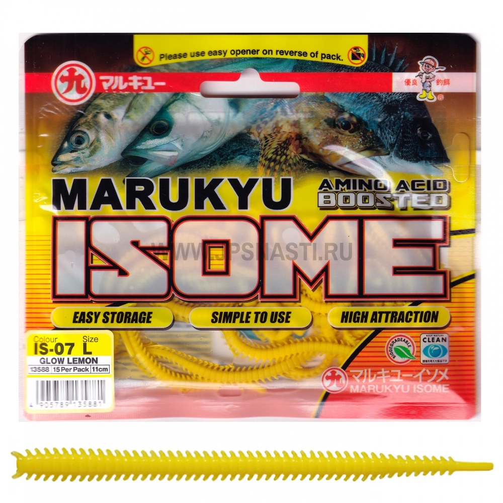 Силиконовая приманка Marukyu Isome, L, IS-07, glow lemon