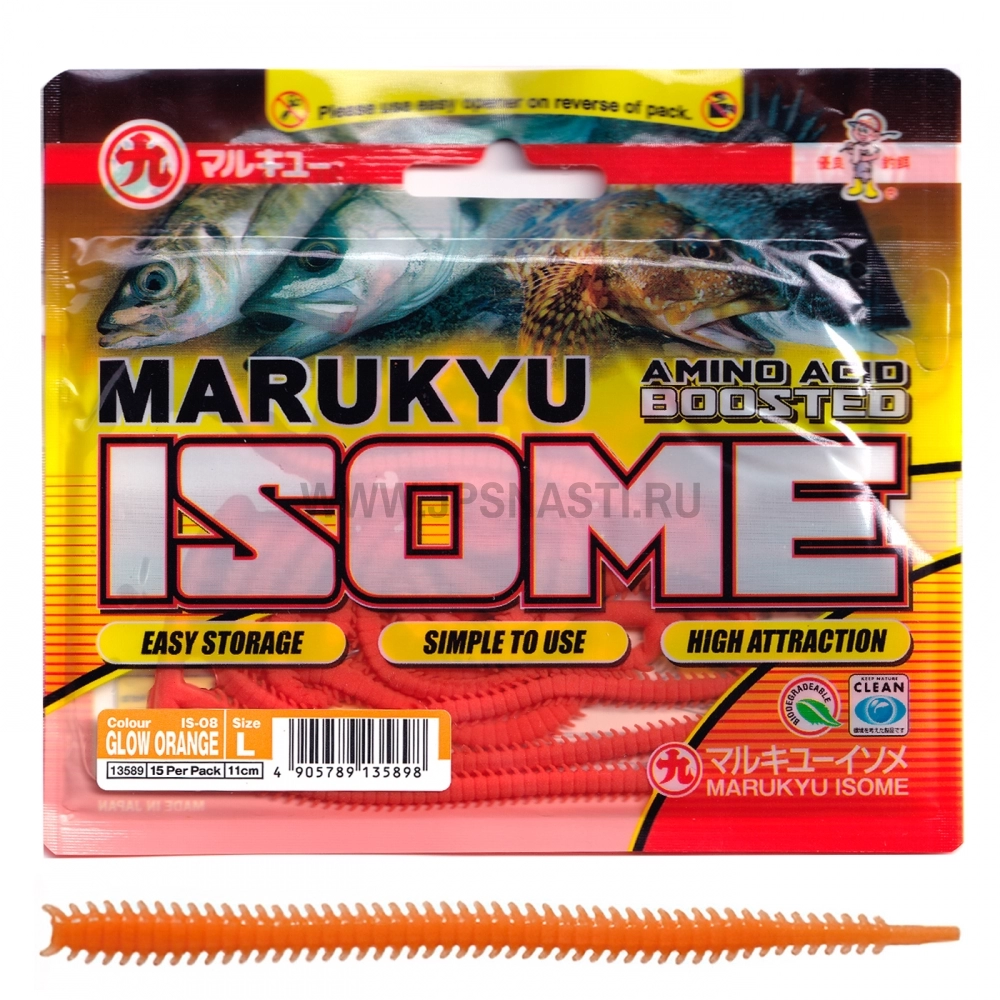 Силиконовая приманка Marukyu Isome, L, IS-08, glow orange