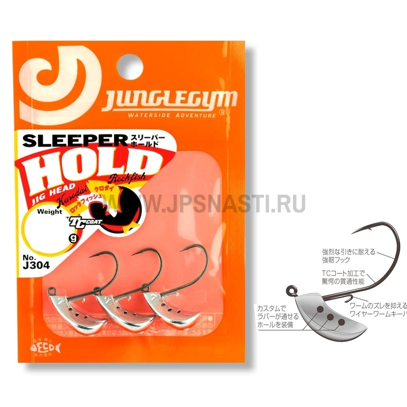 Джиг головки JungleGym J304 Sleeper Hold Jig Head, 5 г