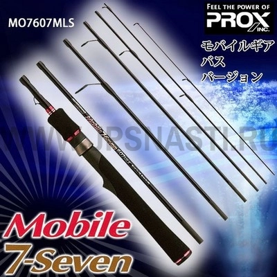 Спиннинг Prox Inc. Mobile 7 567ULS, 168 см, 1-5 гр