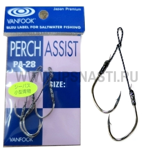 Крючки ассисты Vanfook Perch Assist PA-28, S, silver