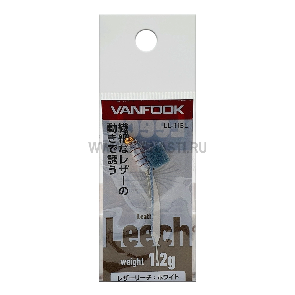 Стример Vanfook LL, 1.2 гр, 11BL