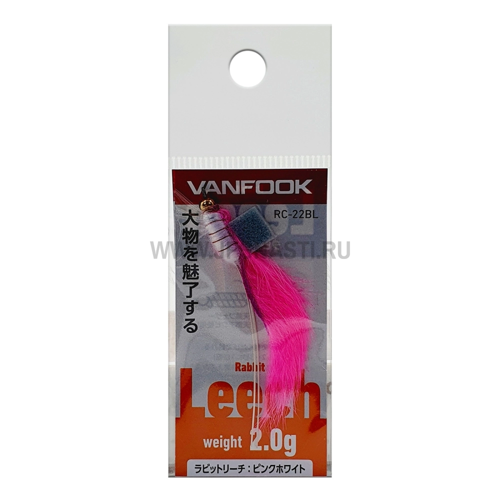 Стример Vanfook RC-22BL, 2 гр, #8