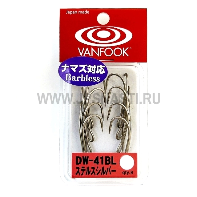 Крючки двойные Vanfook DW-41BL-S Barbless, Stealth Silver, #2