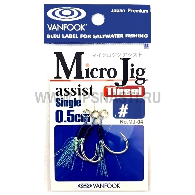 Крючки ассисты Vanfook Micro Jig Assist MJ-04, #3, Twin 0.5 см + Tinsel, Silver