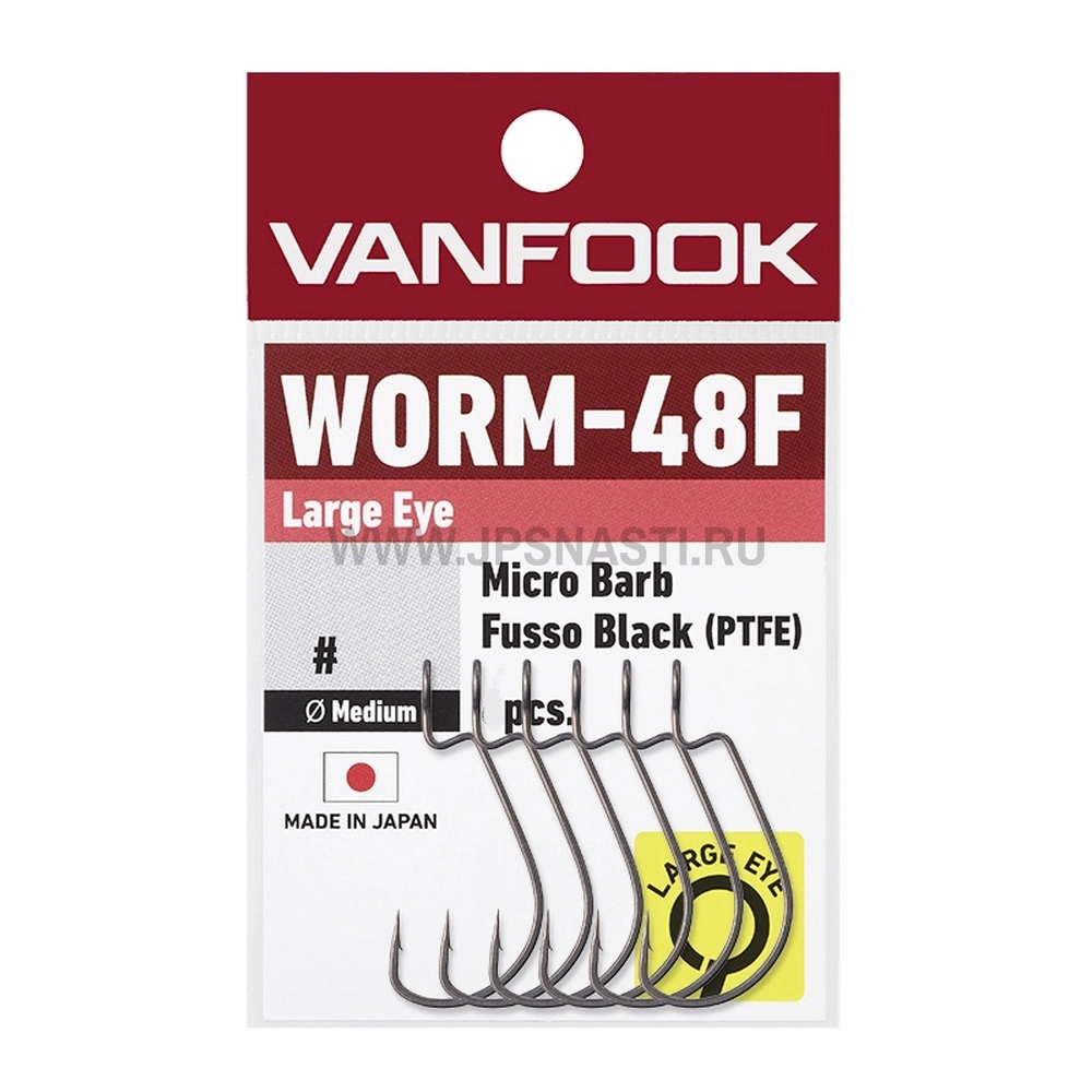 Крючки офсетные Vanfook Worm-48F Large Eye, Fusso Black, #6