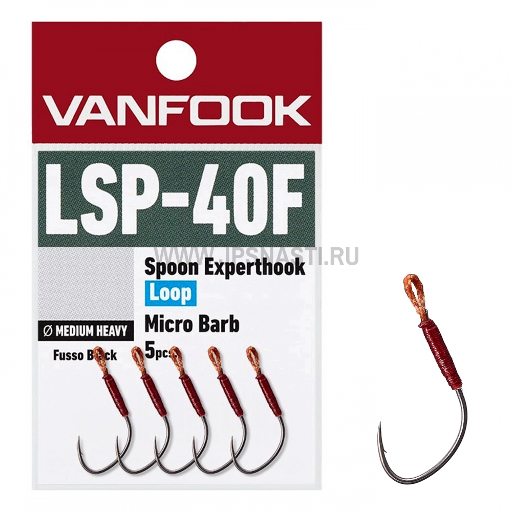 Крючки ассисты Vanfook LSP-40F, Fusso Black, #8