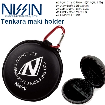 Чехол с карабином для мотовил Nissin Maki Holder