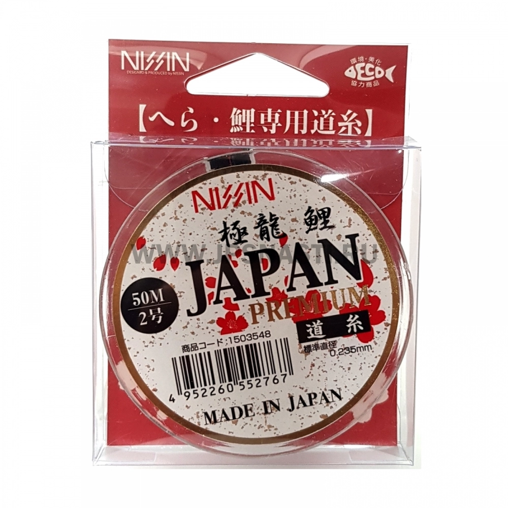 Леска для херабуны Nissin Kyokuryu Koi Michiito, #2, 50 м, коричневый