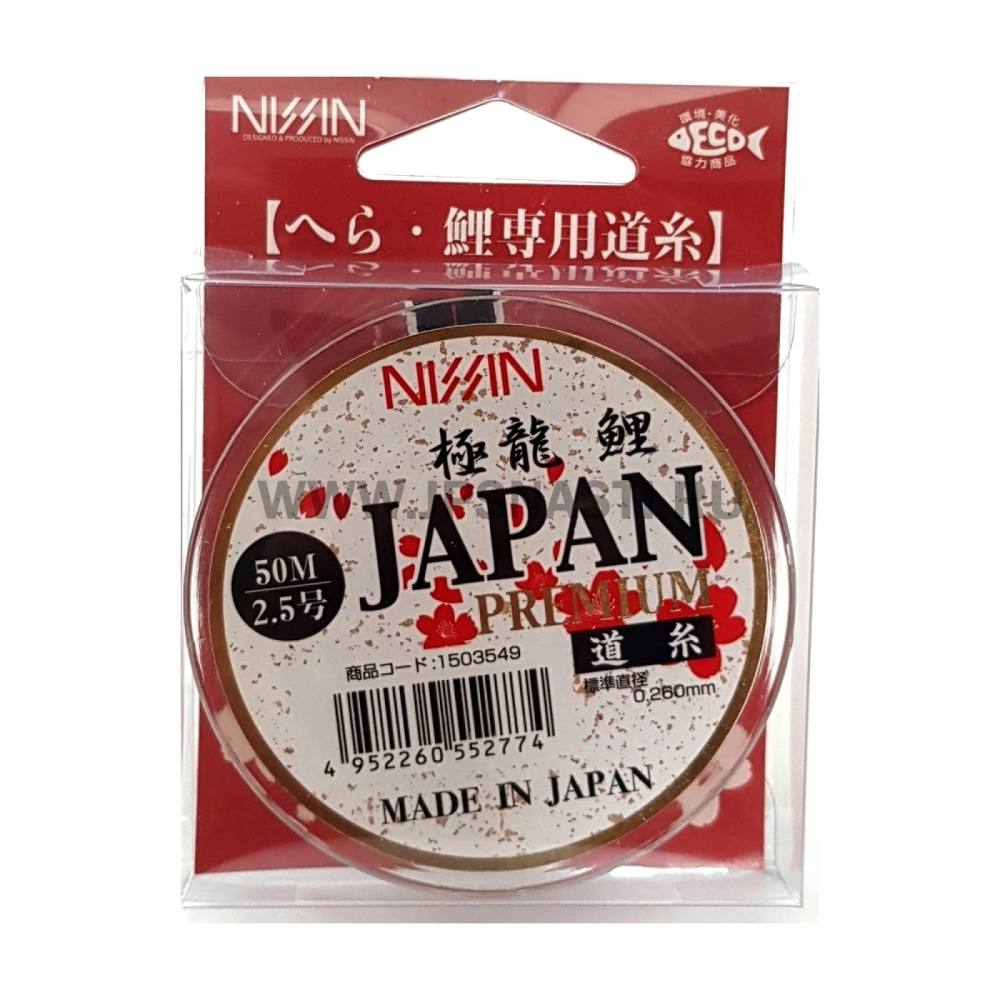 Леска для херабуны Nissin Kyokuryu Koi Michiito, #2.5, 50 м, коричневый