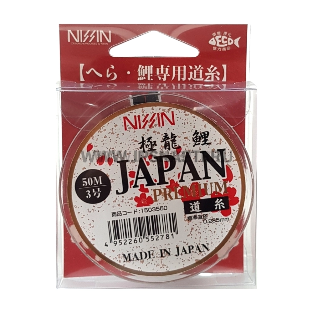 Леска для херабуны Nissin Kyokuryu Koi Michiito, #3, 50 м, коричневый