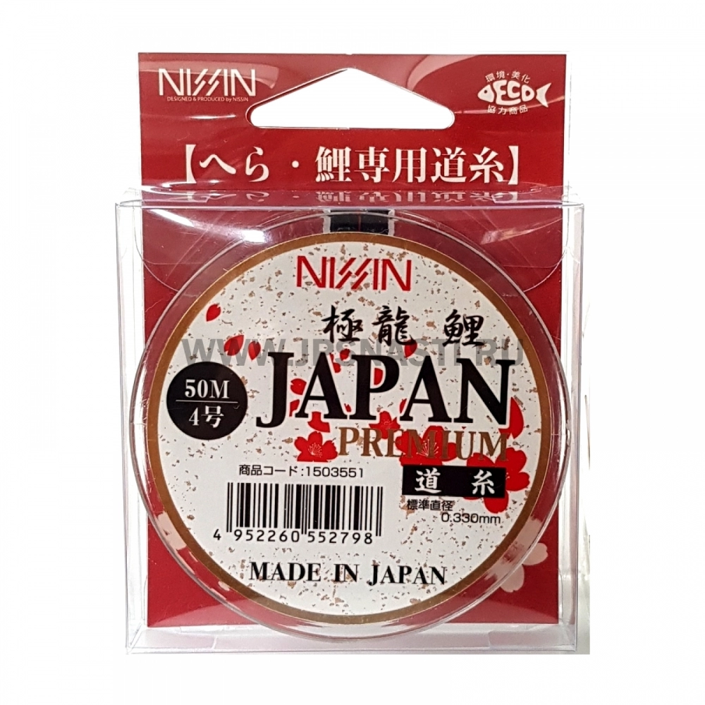 Леска для херабуны Nissin Kyokuryu Koi Michiito, #4, 50 м, коричневый