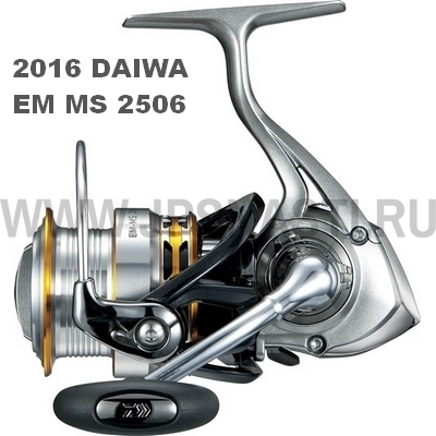 Катушка Daiwa EM MS 2506