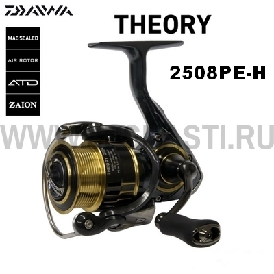 Катушка Daiwa Theory 2508PE-H