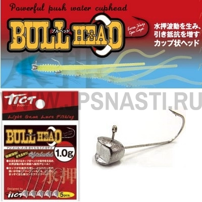 Джиг головка Tict Bull Head, 1.5 гр, #8