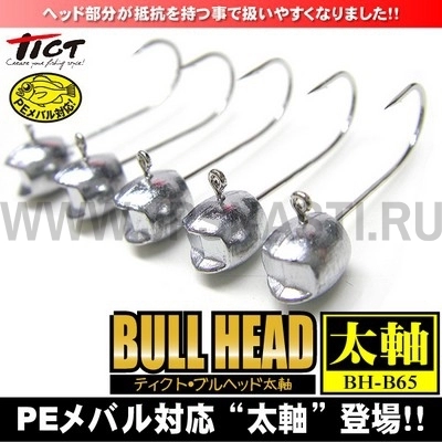 Джиг головка Tict Bull Head Futojiku, 2 гр, #8