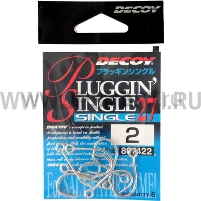 Крючки одинарные Decoy Pluggin Single 27, #2