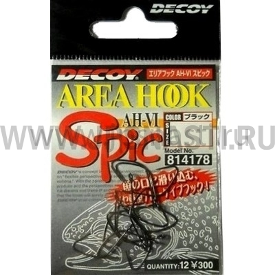 Крючки одинарные Decoy Area Hook Type VI Spic, #10