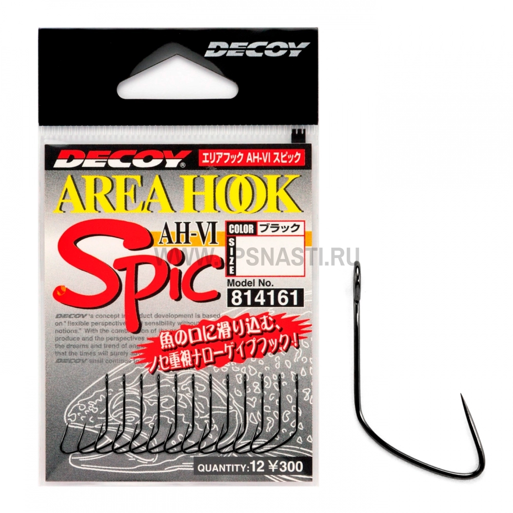 Крючки одинарные Decoy Area Hook Type VI Spic, #8