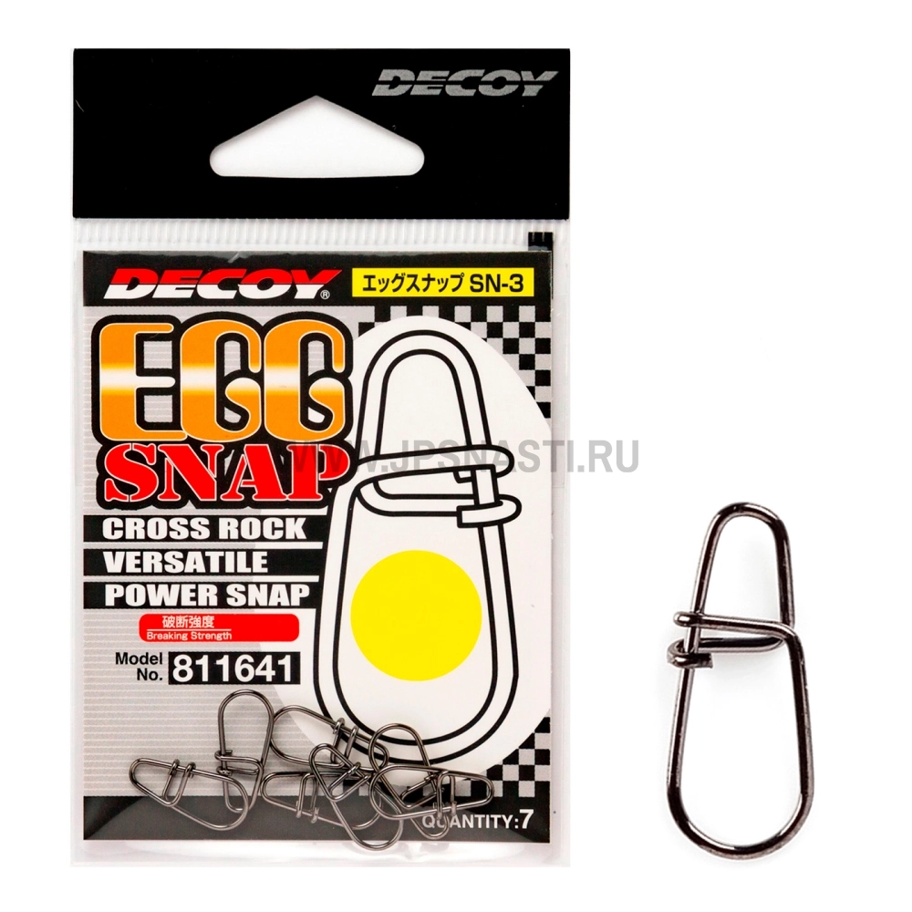 Застежки Decoy Egg Snap SN-3, #1.5