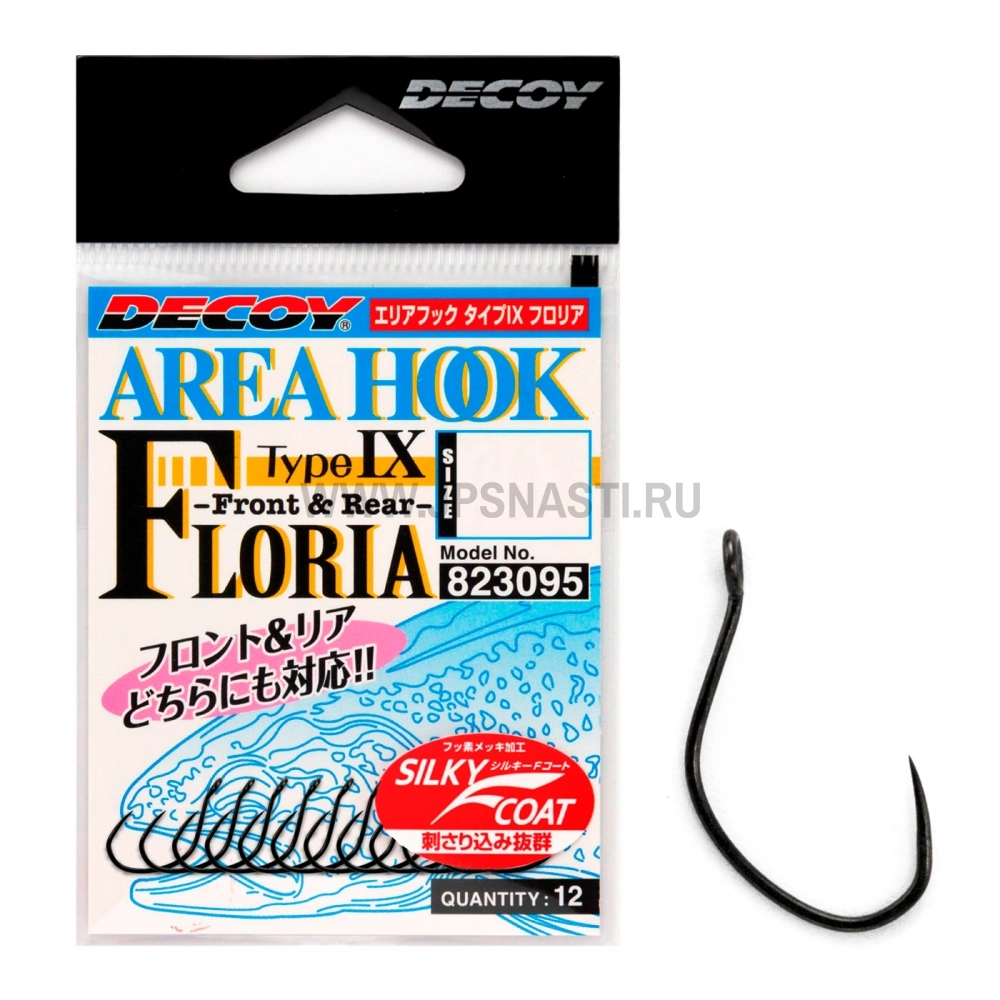 Крючки одинарные Decoy Area Hook Type IX Floria, #6