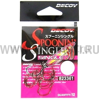 Крючки одинарные Decoy Spoonin Single 30, #12