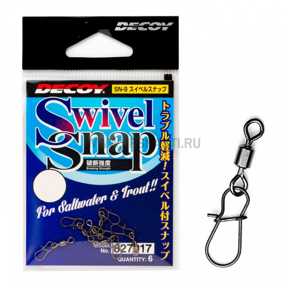 Застежки с вертлюгом Decoy Swivel Snap SN-9, #00, 6 шт