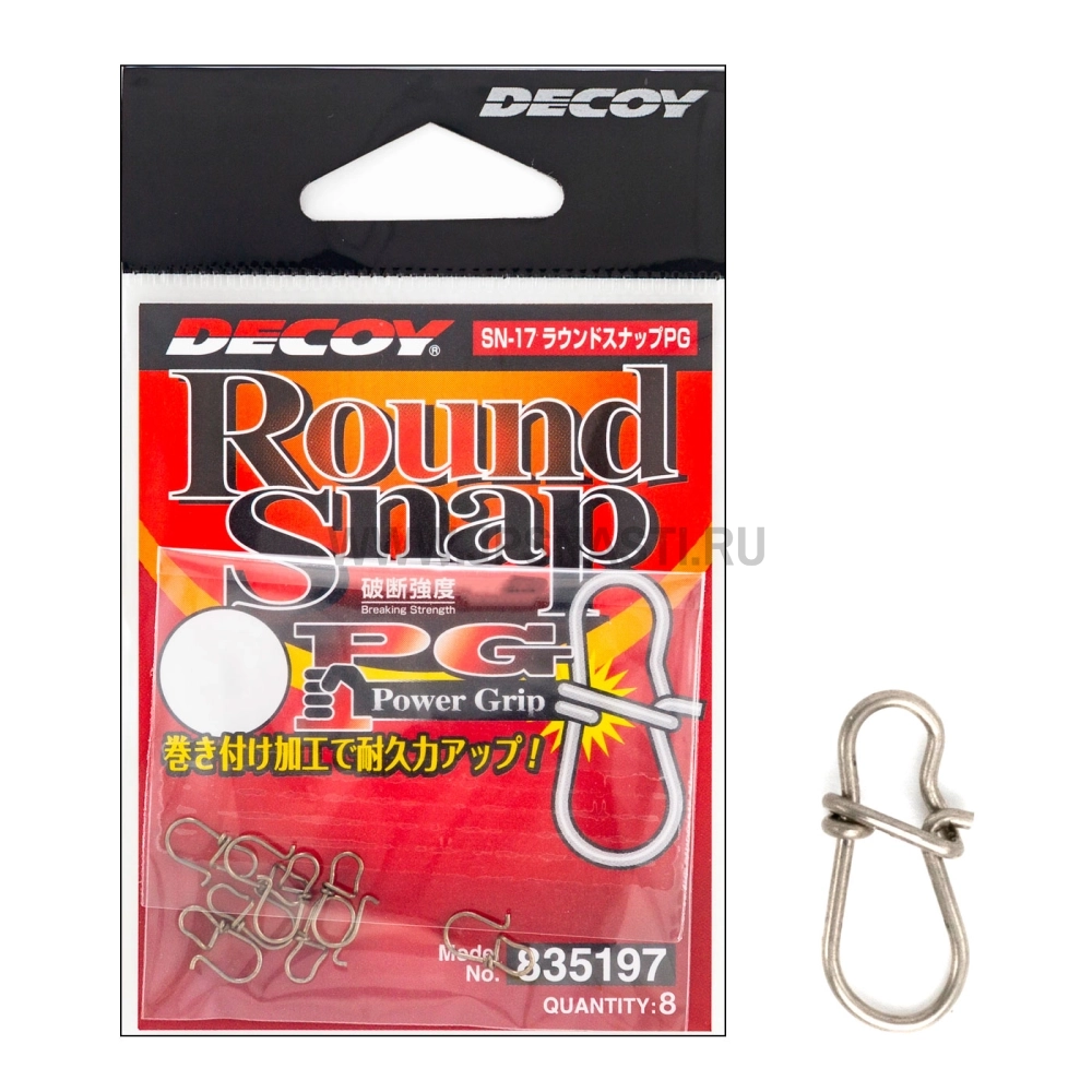 Застежки Decoy SN-17 Round Snap PG, #0