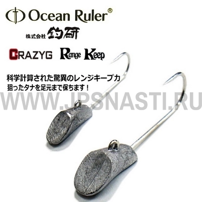 Джиг головки Ocean Ruler Crazyg Range Keep, 1.5 гр, #6